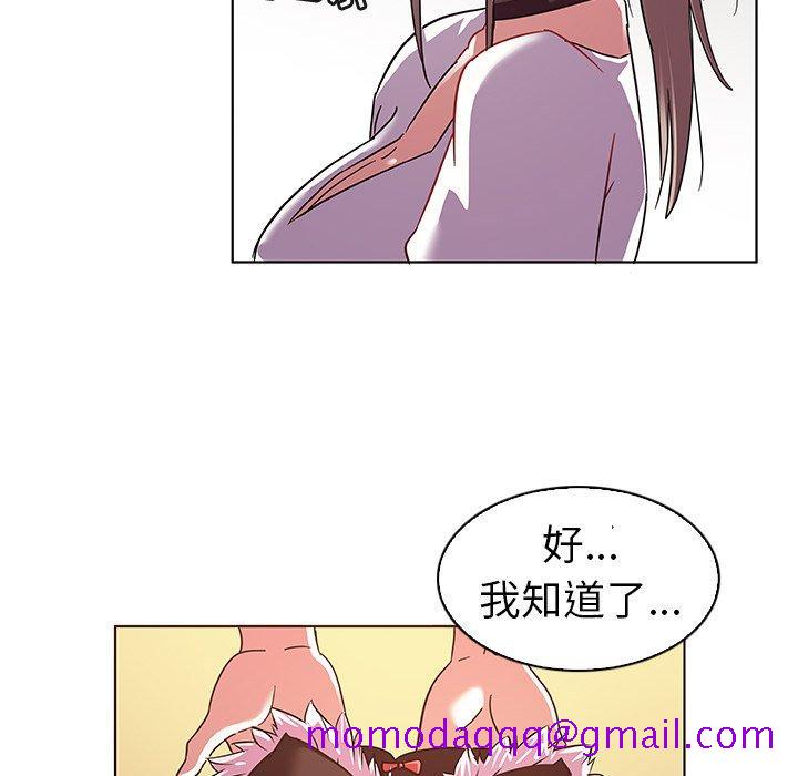 《我的老婆是模特》漫画最新章节我的老婆是模特-第 10 话免费下拉式在线观看章节第【35】张图片