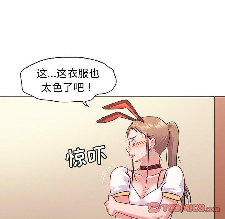 《我的老婆是模特》漫画最新章节我的老婆是模特-第 10 话免费下拉式在线观看章节第【32】张图片