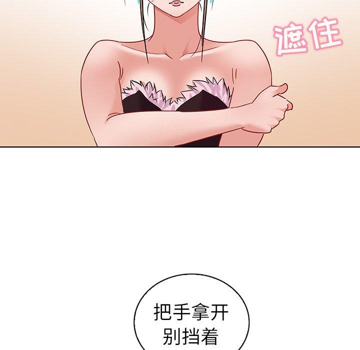 《我的老婆是模特》漫画最新章节我的老婆是模特-第 10 话免费下拉式在线观看章节第【66】张图片