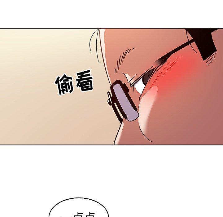 《我的老婆是模特》漫画最新章节我的老婆是模特-第 10 话免费下拉式在线观看章节第【46】张图片