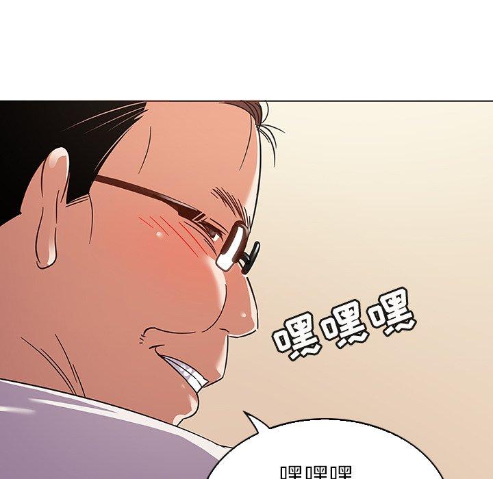 《我的老婆是模特》漫画最新章节我的老婆是模特-第 10 话免费下拉式在线观看章节第【27】张图片