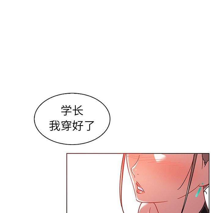 《我的老婆是模特》漫画最新章节我的老婆是模特-第 10 话免费下拉式在线观看章节第【63】张图片