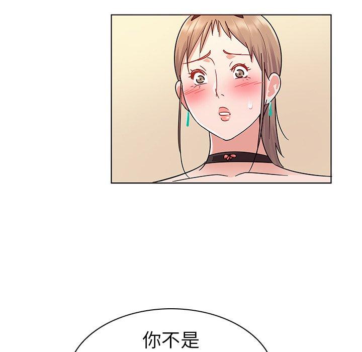 《我的老婆是模特》漫画最新章节我的老婆是模特-第 10 话免费下拉式在线观看章节第【76】张图片