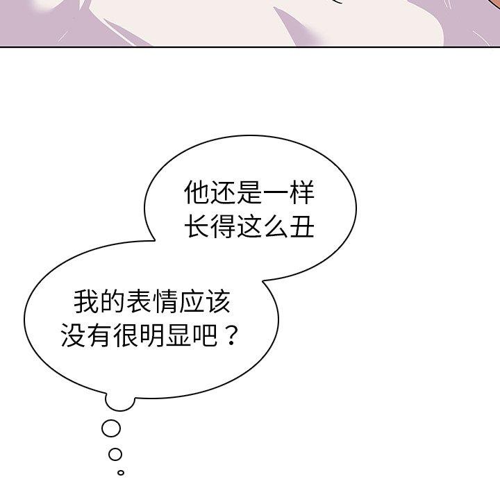 《我的老婆是模特》漫画最新章节我的老婆是模特-第 10 话免费下拉式在线观看章节第【78】张图片