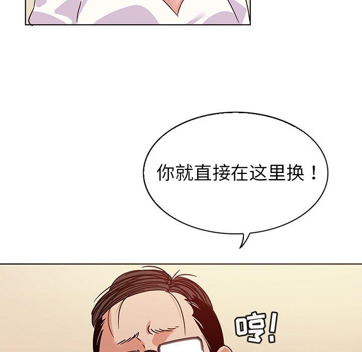 《我的老婆是模特》漫画最新章节我的老婆是模特-第 10 话免费下拉式在线观看章节第【38】张图片