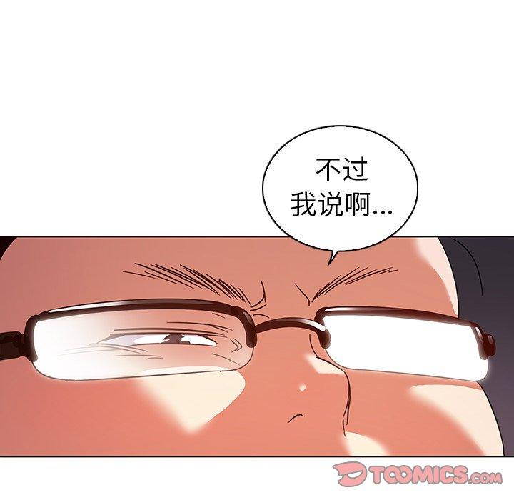 《我的老婆是模特》漫画最新章节我的老婆是模特-第 10 话免费下拉式在线观看章节第【22】张图片