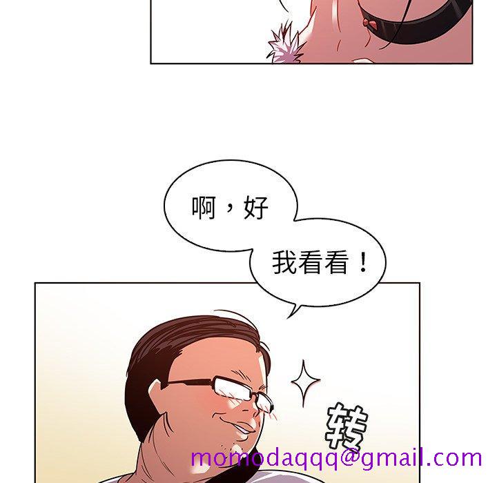 《我的老婆是模特》漫画最新章节我的老婆是模特-第 10 话免费下拉式在线观看章节第【64】张图片