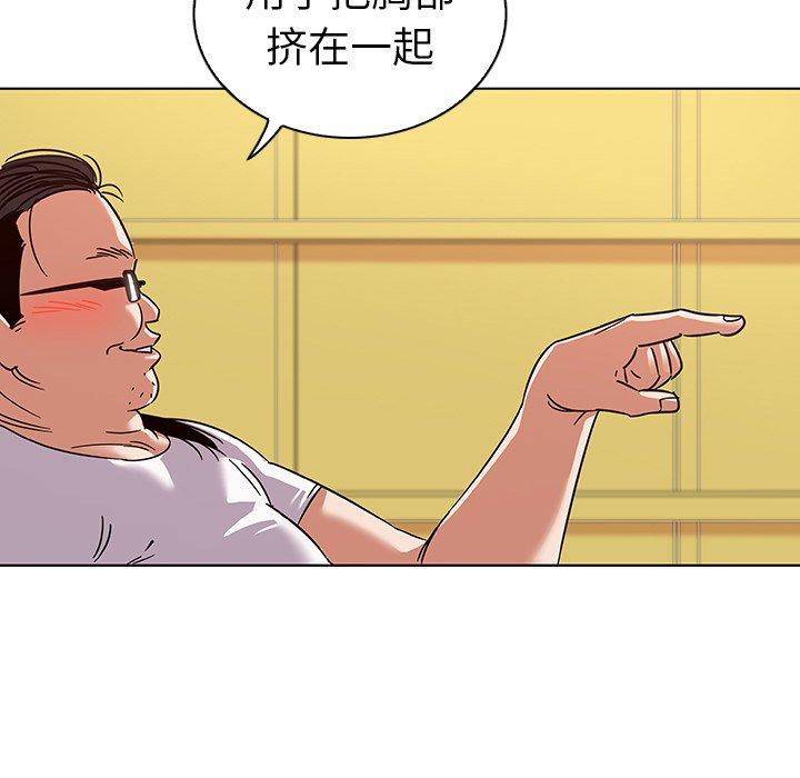 《我的老婆是模特》漫画最新章节我的老婆是模特-第 10 话免费下拉式在线观看章节第【15】张图片