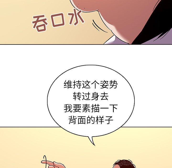 《我的老婆是模特》漫画最新章节我的老婆是模特-第 11 话免费下拉式在线观看章节第【58】张图片