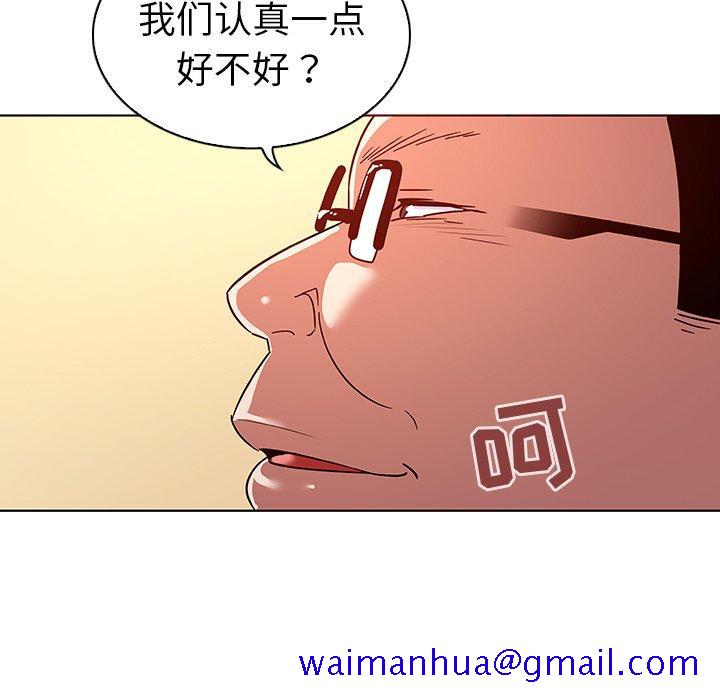 《我的老婆是模特》漫画最新章节我的老婆是模特-第 11 话免费下拉式在线观看章节第【51】张图片