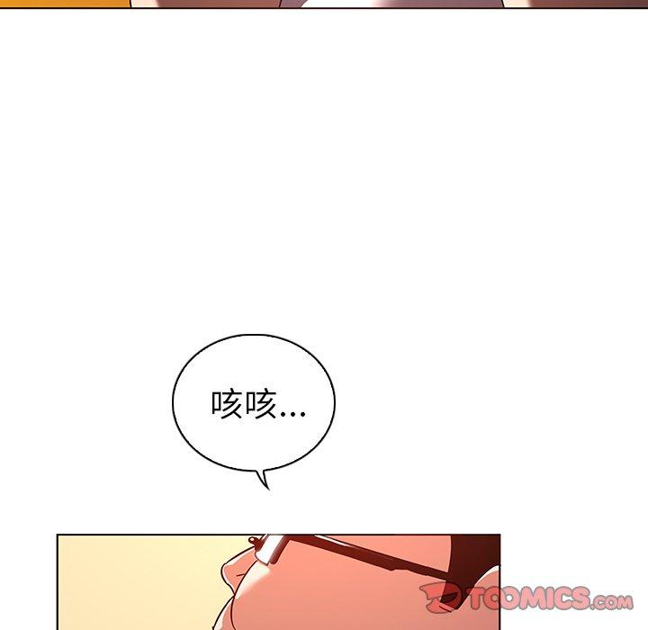 《我的老婆是模特》漫画最新章节我的老婆是模特-第 11 话免费下拉式在线观看章节第【32】张图片