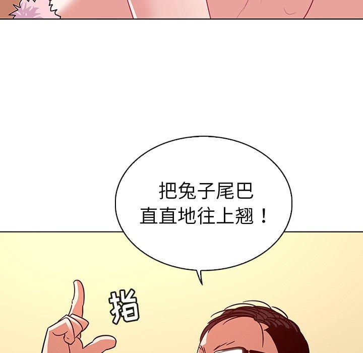 《我的老婆是模特》漫画最新章节我的老婆是模特-第 11 话免费下拉式在线观看章节第【67】张图片