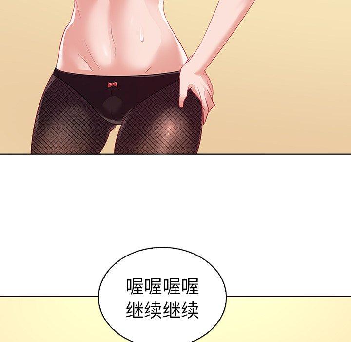 《我的老婆是模特》漫画最新章节我的老婆是模特-第 11 话免费下拉式在线观看章节第【25】张图片