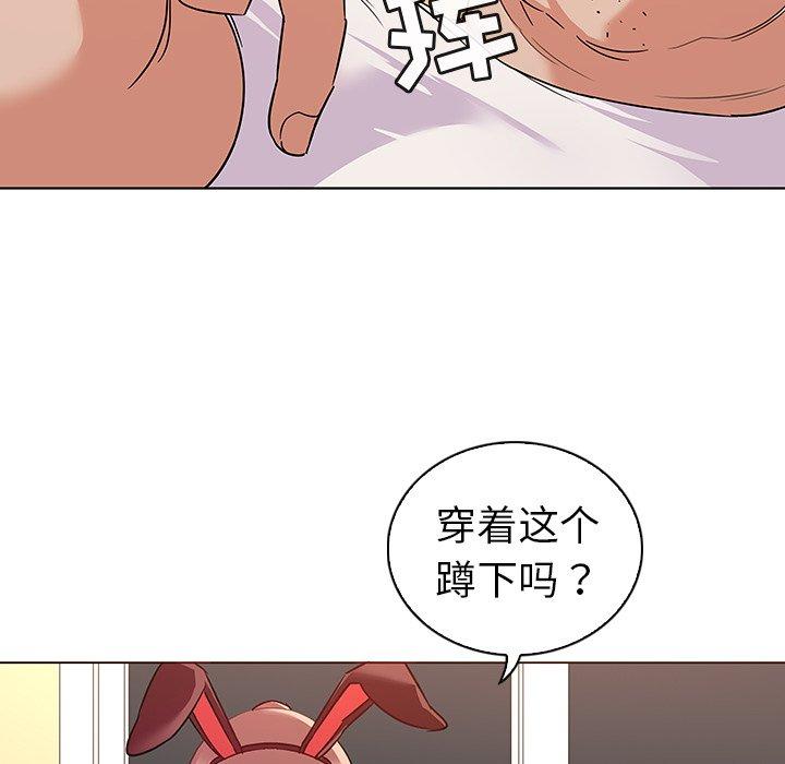 《我的老婆是模特》漫画最新章节我的老婆是模特-第 11 话免费下拉式在线观看章节第【44】张图片