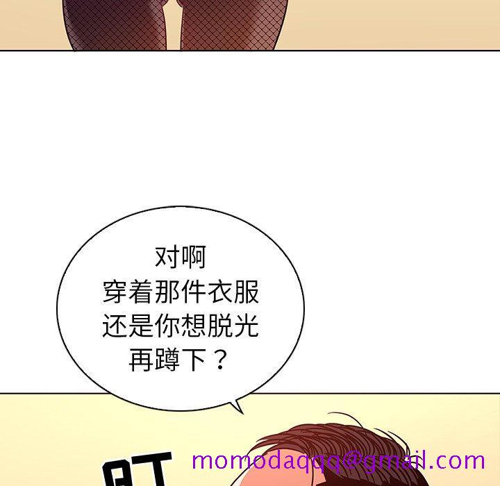 《我的老婆是模特》漫画最新章节我的老婆是模特-第 11 话免费下拉式在线观看章节第【46】张图片