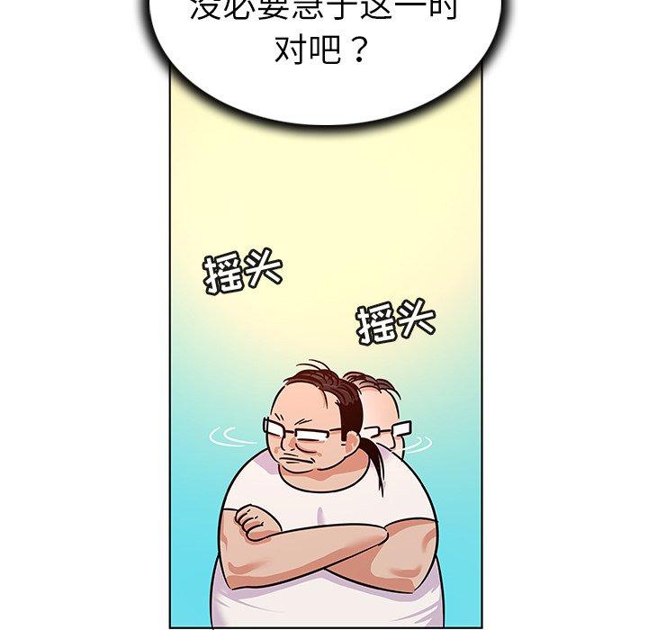 《我的老婆是模特》漫画最新章节我的老婆是模特-第 11 话免费下拉式在线观看章节第【9】张图片