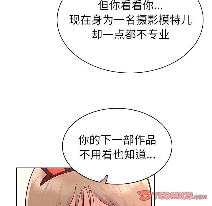 《我的老婆是模特》漫画最新章节我的老婆是模特-第 12 话免费下拉式在线观看章节第【70】张图片