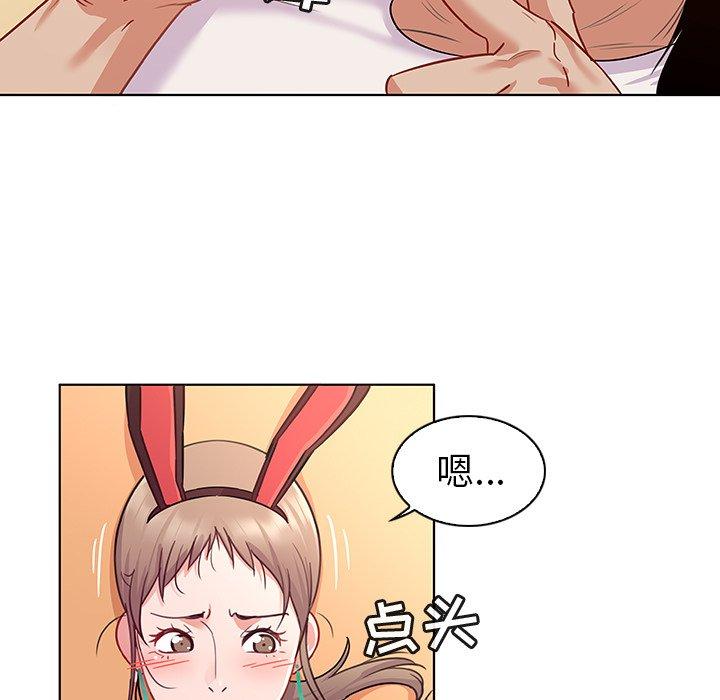 《我的老婆是模特》漫画最新章节我的老婆是模特-第 12 话免费下拉式在线观看章节第【13】张图片