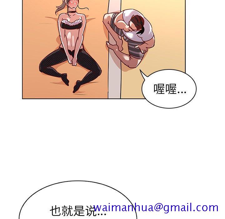 《我的老婆是模特》漫画最新章节我的老婆是模特-第 12 话免费下拉式在线观看章节第【31】张图片