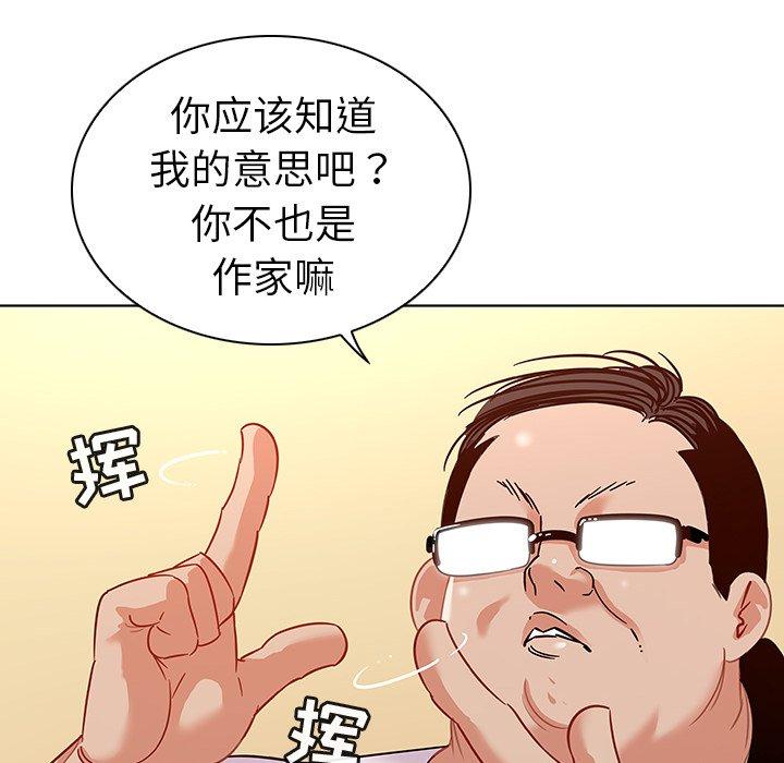 《我的老婆是模特》漫画最新章节我的老婆是模特-第 12 话免费下拉式在线观看章节第【12】张图片