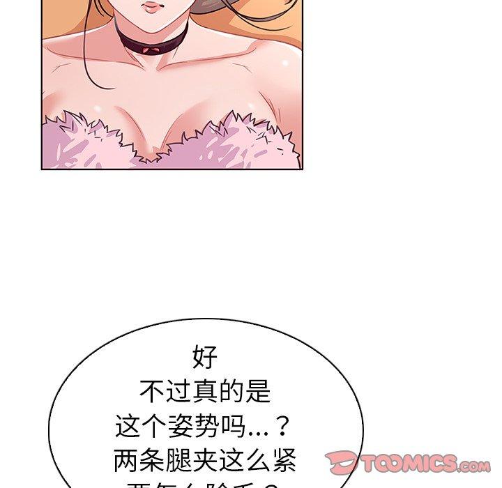 《我的老婆是模特》漫画最新章节我的老婆是模特-第 12 话免费下拉式在线观看章节第【14】张图片