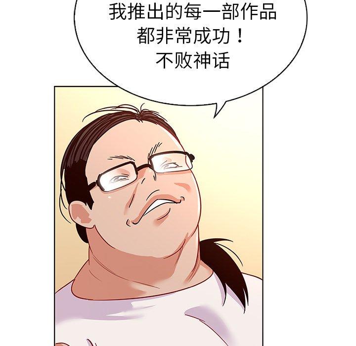 《我的老婆是模特》漫画最新章节我的老婆是模特-第 12 话免费下拉式在线观看章节第【64】张图片