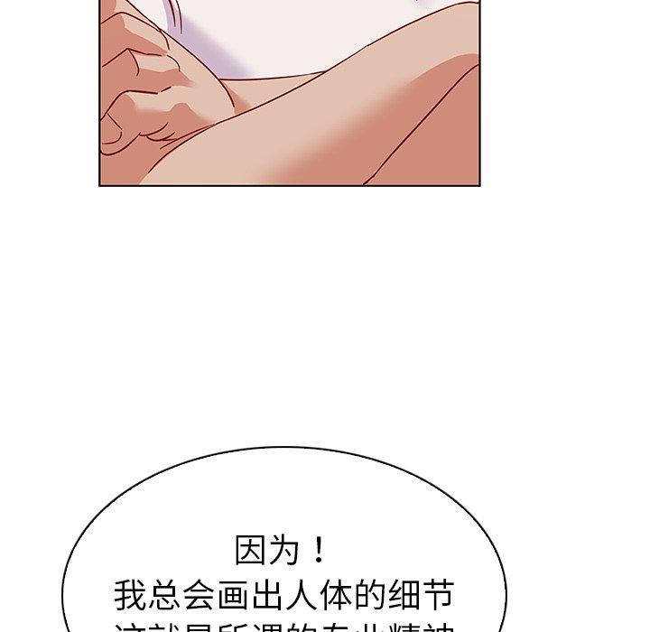 《我的老婆是模特》漫画最新章节我的老婆是模特-第 12 话免费下拉式在线观看章节第【65】张图片