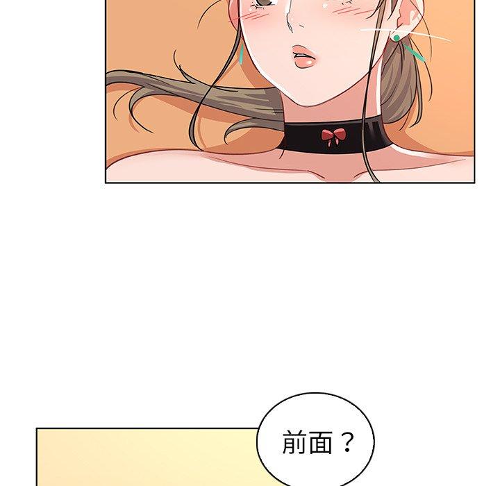 《我的老婆是模特》漫画最新章节我的老婆是模特-第 12 话免费下拉式在线观看章节第【39】张图片