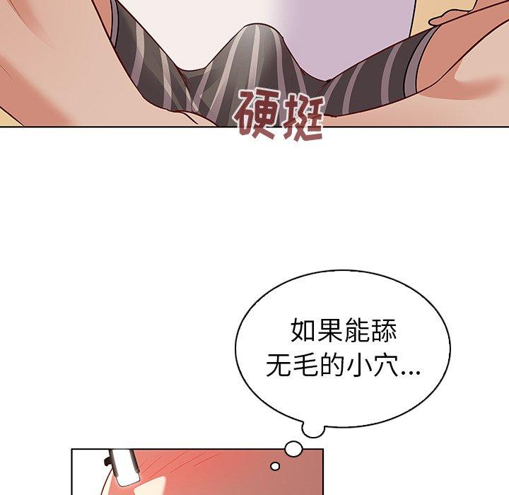 《我的老婆是模特》漫画最新章节我的老婆是模特-第 12 话免费下拉式在线观看章节第【33】张图片