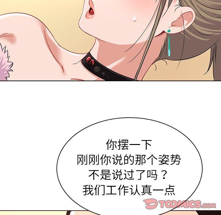 《我的老婆是模特》漫画最新章节我的老婆是模特-第 12 话免费下拉式在线观看章节第【18】张图片