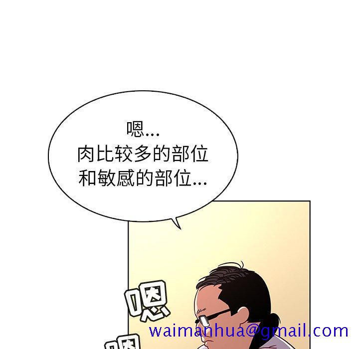 《我的老婆是模特》漫画最新章节我的老婆是模特-第 12 话免费下拉式在线观看章节第【51】张图片