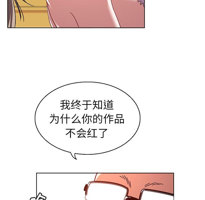 《我的老婆是模特》漫画最新章节我的老婆是模特-第 12 话免费下拉式在线观看章节第【59】张图片