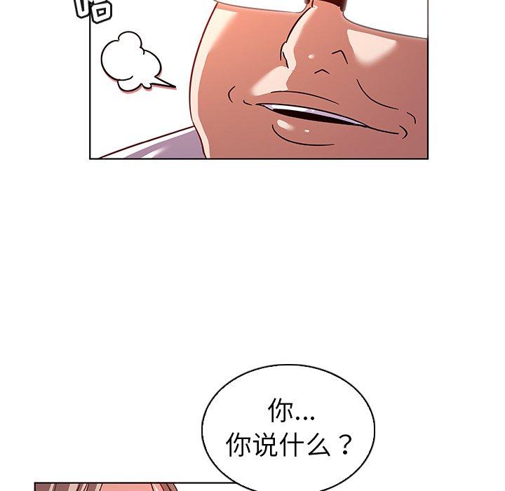 《我的老婆是模特》漫画最新章节我的老婆是模特-第 12 话免费下拉式在线观看章节第【60】张图片