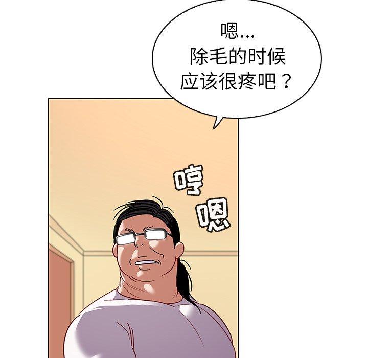 《我的老婆是模特》漫画最新章节我的老婆是模特-第 12 话免费下拉式在线观看章节第【37】张图片