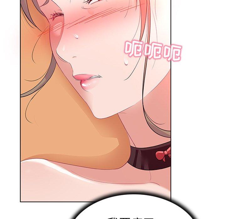 《我的老婆是模特》漫画最新章节我的老婆是模特-第 13 话免费下拉式在线观看章节第【89】张图片