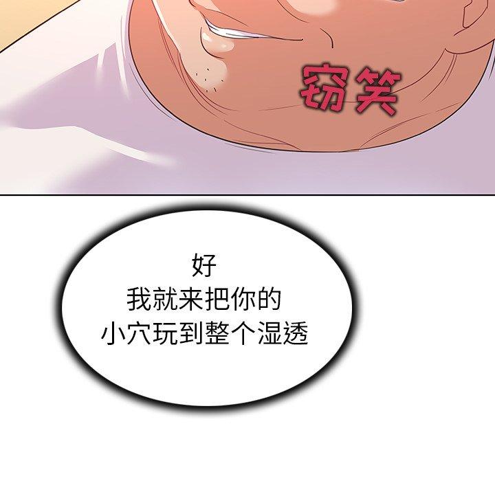 《我的老婆是模特》漫画最新章节我的老婆是模特-第 13 话免费下拉式在线观看章节第【23】张图片