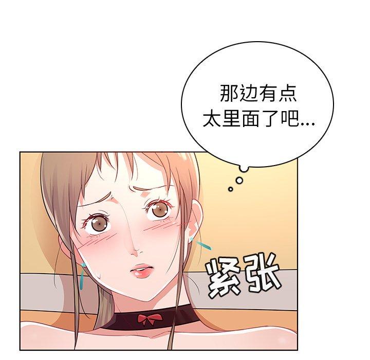 《我的老婆是模特》漫画最新章节我的老婆是模特-第 13 话免费下拉式在线观看章节第【67】张图片