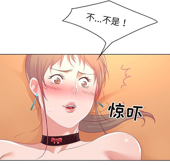 《我的老婆是模特》漫画最新章节我的老婆是模特-第 13 话免费下拉式在线观看章节第【12】张图片