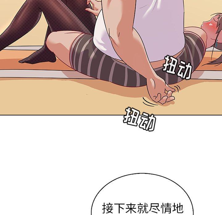 《我的老婆是模特》漫画最新章节我的老婆是模特-第 13 话免费下拉式在线观看章节第【72】张图片