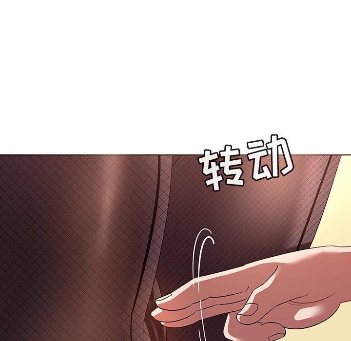 《我的老婆是模特》漫画最新章节我的老婆是模特-第 13 话免费下拉式在线观看章节第【87】张图片