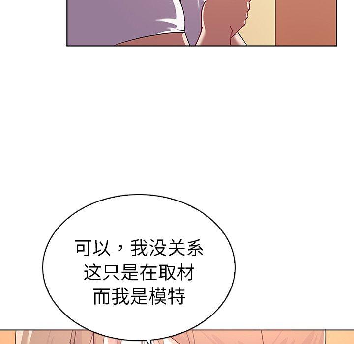 《我的老婆是模特》漫画最新章节我的老婆是模特-第 13 话免费下拉式在线观看章节第【69】张图片