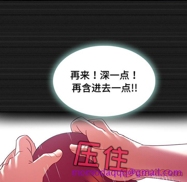 《我的老婆是模特》漫画最新章节我的老婆是模特-第 13 话免费下拉式在线观看章节第【46】张图片