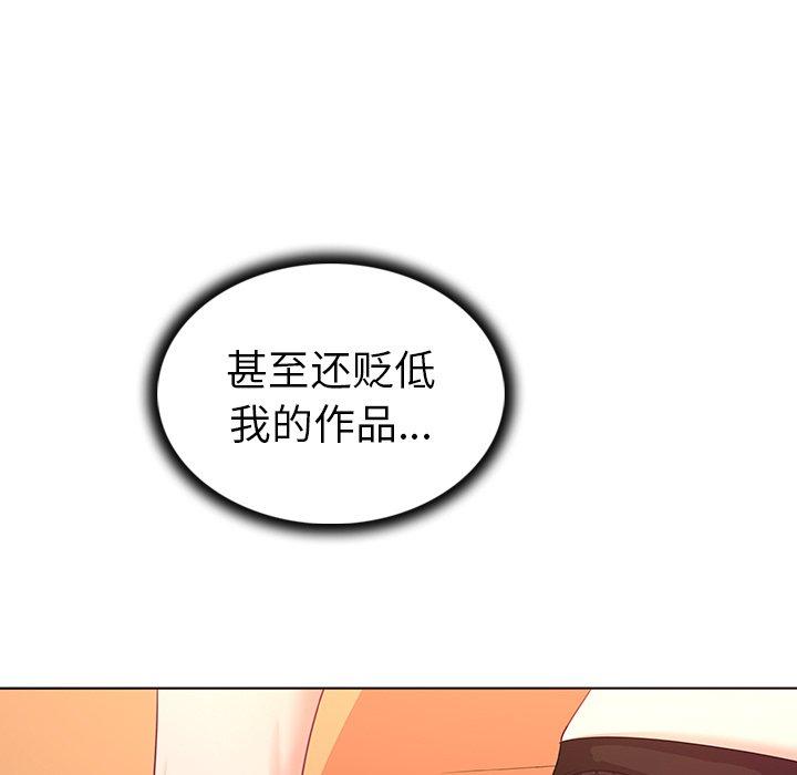 《我的老婆是模特》漫画最新章节我的老婆是模特-第 13 话免费下拉式在线观看章节第【15】张图片