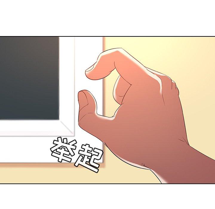 《我的老婆是模特》漫画最新章节我的老婆是模特-第 13 话免费下拉式在线观看章节第【8】张图片