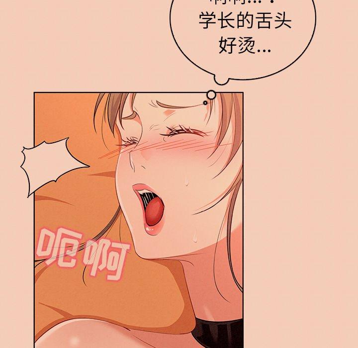 《我的老婆是模特》漫画最新章节我的老婆是模特-第 14 话免费下拉式在线观看章节第【24】张图片