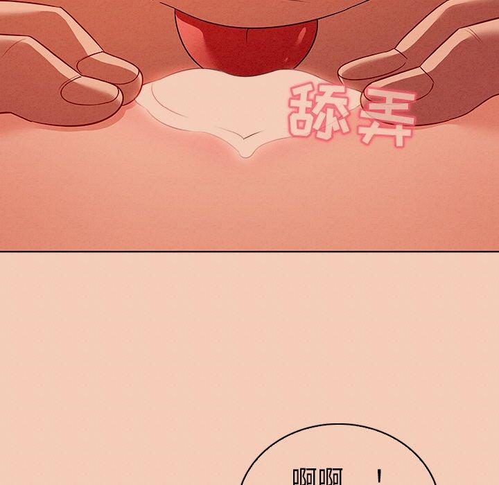 《我的老婆是模特》漫画最新章节我的老婆是模特-第 14 话免费下拉式在线观看章节第【23】张图片