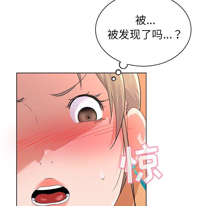 《我的老婆是模特》漫画最新章节我的老婆是模特-第 14 话免费下拉式在线观看章节第【59】张图片