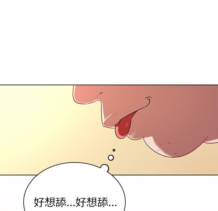 《我的老婆是模特》漫画最新章节我的老婆是模特-第 14 话免费下拉式在线观看章节第【15】张图片