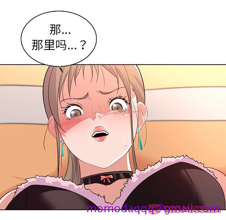 《我的老婆是模特》漫画最新章节我的老婆是模特-第 14 话免费下拉式在线观看章节第【85】张图片