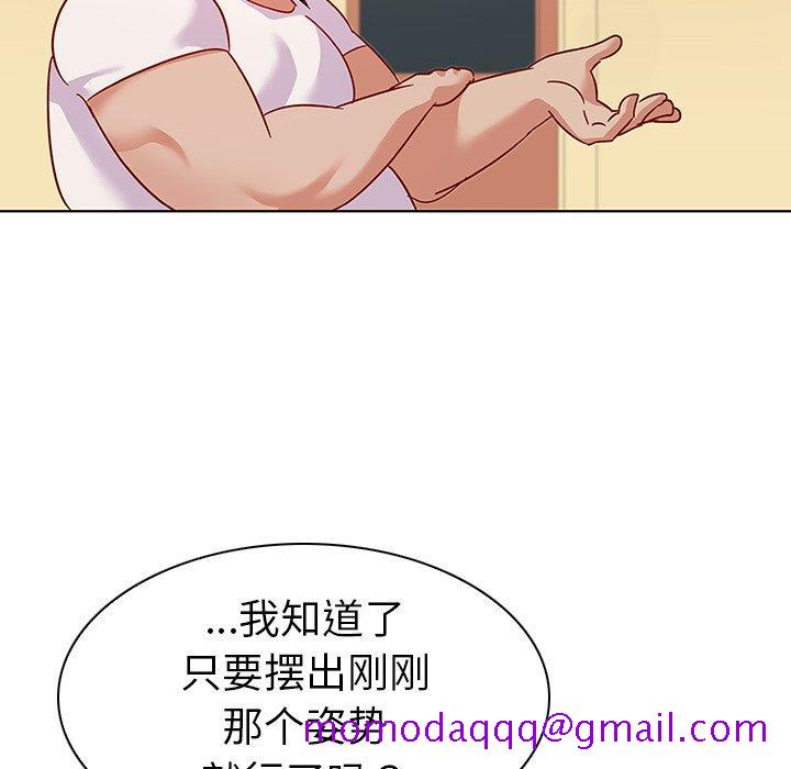 《我的老婆是模特》漫画最新章节我的老婆是模特-第 14 话免费下拉式在线观看章节第【76】张图片